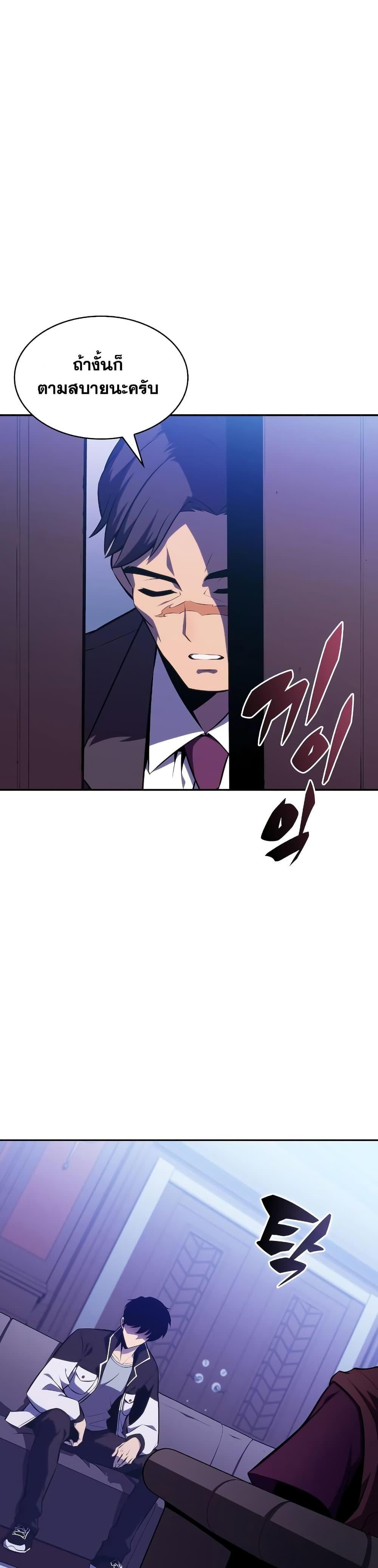 Page page-008 of Chapter_128